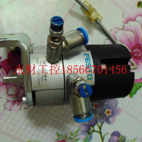 议价FESTO费斯托DRVS-12-90-P现货1845710摆角气缸90度2MD1 R03￥