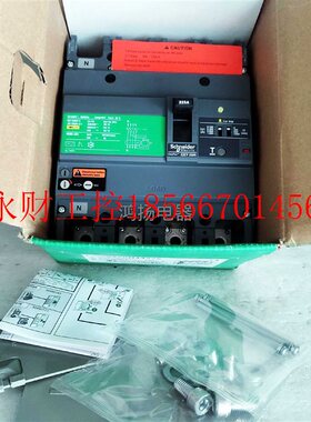 议价施耐德 EZCV250N44225 EZCV250N 4P 225A￥