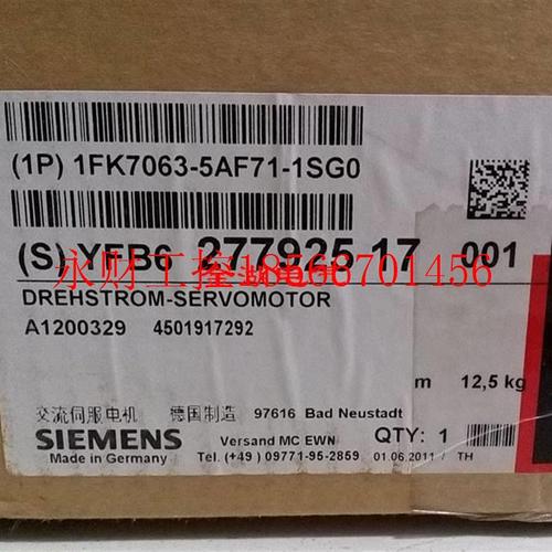 议价6SL3260-4NA00-1VA5 V90控制信号电缆6SL3260-4NA00-1VA5￥