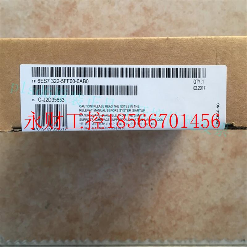 议价西门子输模块6ES7 322-5FF00-0AB0 包邮￥