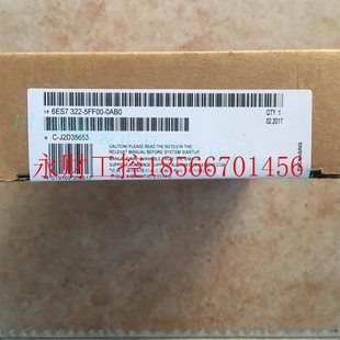 包邮 议价西门子输模块6ES7 0AB0 322 ￥ 5FF00
