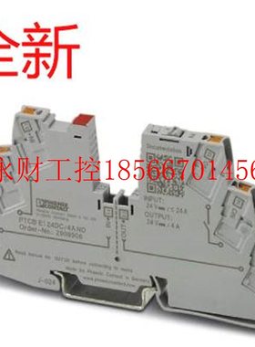 议价菲尼克斯-电子设备断路器 - PTCB E1 24DC/4A NO - 29099￥