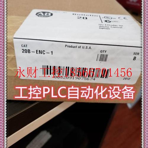 议价全新 20B-ENC-1现货PLC控制器模块 商品 欢迎新老客户咨询￥