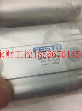 议价 156534 气缸 ADVU-32-25-P-A 现货实物￥