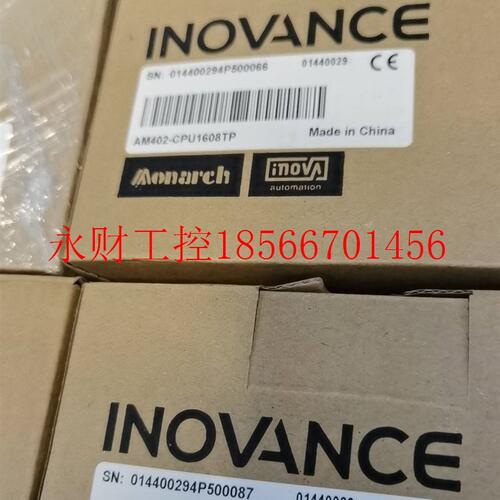议价全新原装 汇川PLC AM402-CPU1608TP￥