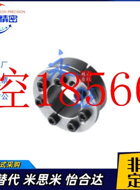 议价免键胀套带定心功能怡合达EUX21/EUX21-d19 20 22 24 25 28￥