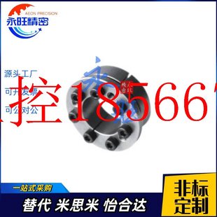 28￥ EUX21 议价免键胀套带定心功能怡合达EUX21 d19