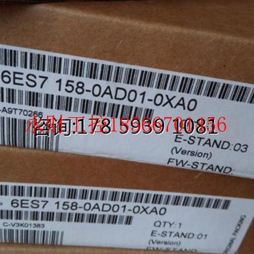 议价西门子6ES7158-0AD01-0XA0DP/DP耦合模块用于连接两个PROFI￥