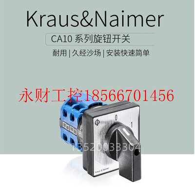 议价广州 CG4.A550-600.FS2 奥地利进口蓝系列转换开关 包 邮￥