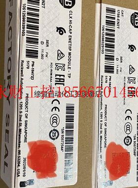 议价1756-EN2T原装现货,需要的可以拍,产品￥