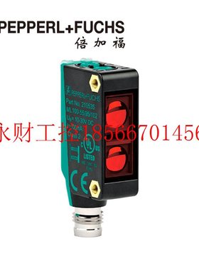 议价倍加福ML100-8-1000-RT/95/102一般漫反射型光电传感器(210￥