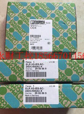 议价*ELR H3-IES-SC-24DC/500AC-9 2900569 菲尼克斯 电机起￥