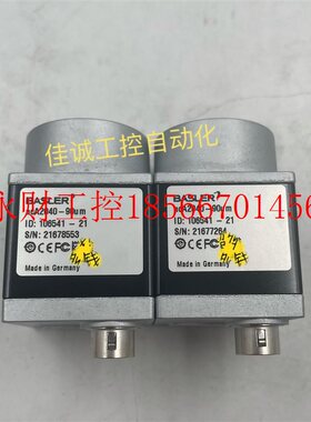 议价BASLER/巴斯勒acA2040-90um 400万黑白工业相机USB3.0接口￥