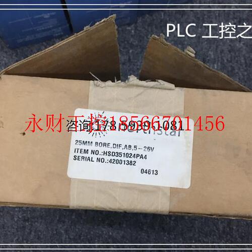 议价HSD351024PA4 仓库现货 欢迎￥