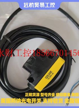 议价全新美国邦纳光电开关 QS30RRXSH2OQ5 QS30RXH2OU QS30RXH2￥