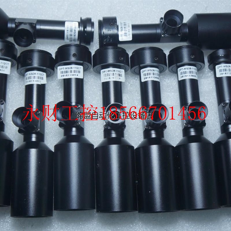 议价OPT-MS08-110CT 同轴光 远心镜头 0.8倍 价￥