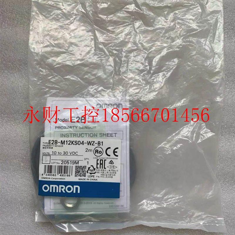 议价全新 原装 正品 欧姆/OMRO接近开关 E2B-M12KS04-WZ-B1 当￥,鲜花速递/花卉仿真/绿植园艺,其它,淘宝优惠券,粉丝福利购,淘宝优惠卷