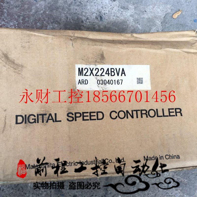议价M2X224BVA 原装库存下变频器 2.2KW/380V 价格询问客服￥,鲜花速递/花卉仿真/绿植园艺,其它,淘宝优惠券,粉丝福利购,淘宝优惠卷