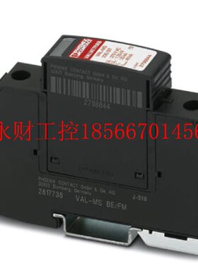议价菲尼克斯2类电涌保护器 - VAL-MS 60/FM - 2868033 全新￥