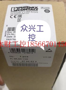 议价2702534无线模块接入点FL WLAN 1100 2702534 菲尼克斯￥