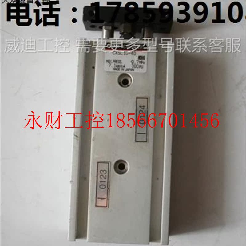 议价SMC双轴气缸 CXSL10-40  ￥