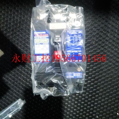 议价TERASAKI XE100NS 40A 3PM￥