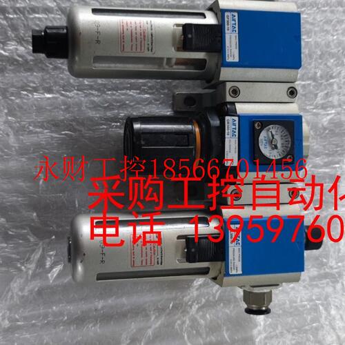 议价亚德客油水分离器三联件GF300-10,实物图,拆机下来,好￥