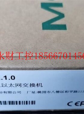 议价摩莎MOXA  8口交换机EDS—208AEDS—205A￥