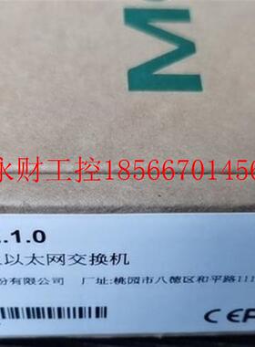 议价摩莎MOXA  8口交换机EDS—208AEDS—205A￥