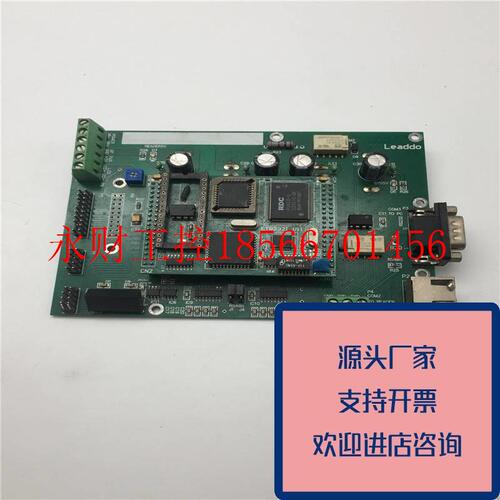 议价正品Leaddo电路板AFC-RFID-CPU+YD16-24S05功能原装质量保￥