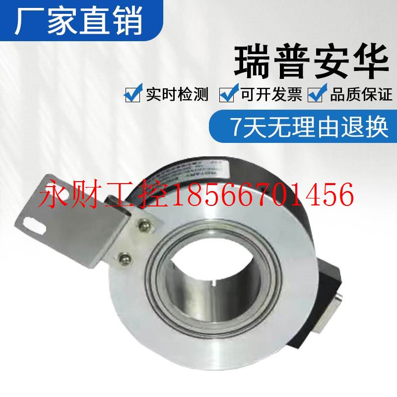 议价编码器瑞普安华ZKT10030-001J-1024BZ2-12-24F空心轴600 20¥