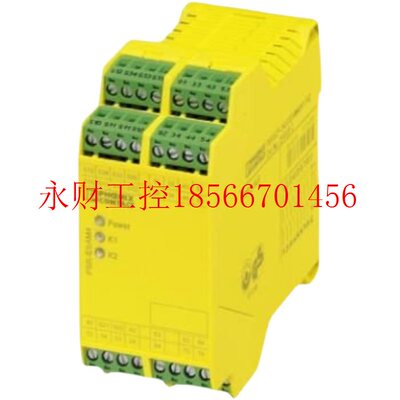 议价MINI MCR-2-U-U - 2902042-隔离放大器 - 菲尼克斯 现货￥