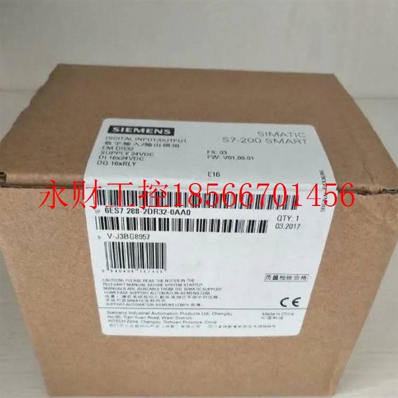 议价6ES7288-2DR32-0AA0西门子S7-200 SMART模块6ES7288-2DR32-￥