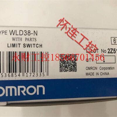 议价WLD38-N包邮￥