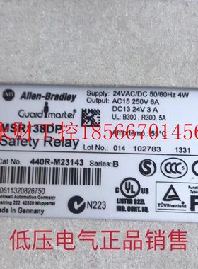 议价罗克韦尔安全继电器440R-M23151 MSR138DP 440R-M23143￥