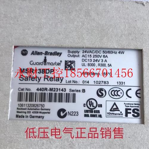 议价罗克韦尔安全继电器440R-M23151 MSR138DP 440R-M23143￥
