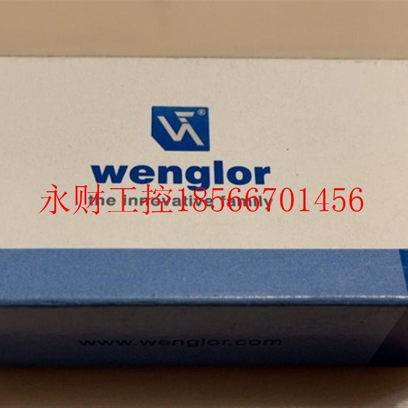 议价全新威格勒光电传感器HO08PA3￥