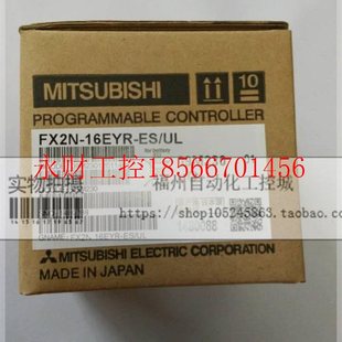 FX2N 001 32MR 48MR 现货￥ 议价全新FX2N 001原装 16MR