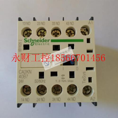 议价全新原装正品施耐德电气 TeSys K系列控制继电器 CA2KN40￥