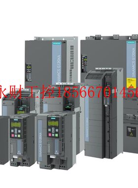 议价6SL3220-1YD24-0UB0西门子G120XA风机水泵变频器3AC 380V 7￥