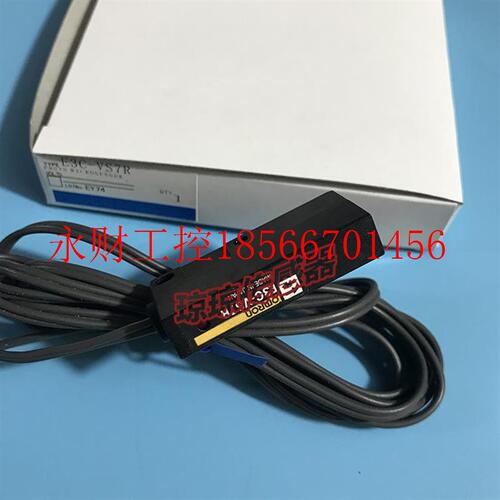 议价OMRON欧姆龙E3C-VS7R E3C-VM35R反射光电开关传感器E3C-VS3￥