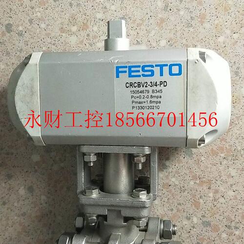 议价全新无包装正品 费斯托 FESTO 15054679 CRCBV2-3/4-PD *￥