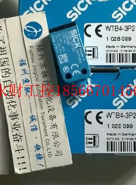 议价德国SICK西克 1028084 WTB4-3P2162￥