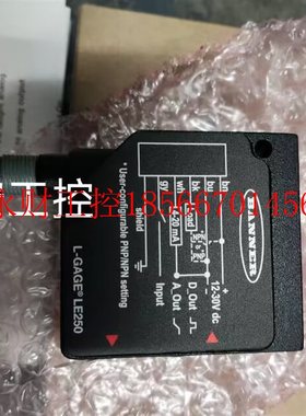 议价现货 全新邦纳激光测距传感器LE250IQ ￥