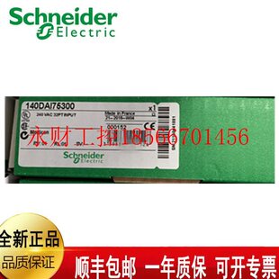 议价140DAI75300施耐德140DAI75300代入模块 ￥