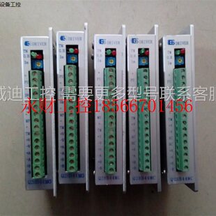 已测试 Q2HB44MG 功能包好￥ WM244M 议价拆机步进驱动器