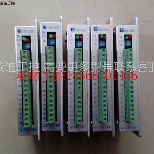 议价拆机步进驱动器 WM244M/Q2HB44MG 已测试 功能包好￥