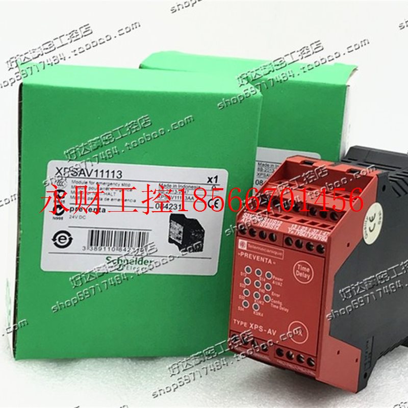 议价XPSAV11113  24VDC 施耐德 (印尼产)安全继电器 XPS-AV￥