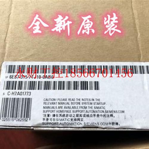 议价6ES7315-7TJ10-0AB0 S7-300 CPU315T-3 PN/DP, 6ES73157TJ1￥