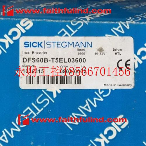 议价Sick Stegmann DFS60B-T5ELO3600 西克编码器 1036315￥